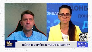 Війна в Україні: в кого перевага?