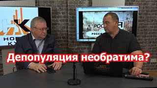 Доживут ли РФ, Украина и Белоруссия до конца ХХI века?