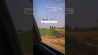 Urdu Sad poetry||heart touching short||New 2022 Status||Wathsap Status||