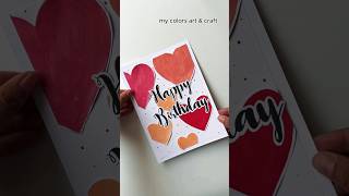 DIY Birthday Card 🎉 | Creative Gift Ideas #shorts