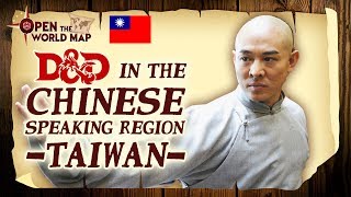 D&D in the Chinese Speaking Region - Taiwan (with Hanlin)