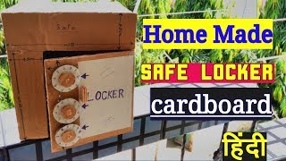 HomeMade #Safe Locker 3 Cardboard Hindi|Desh Dekhega