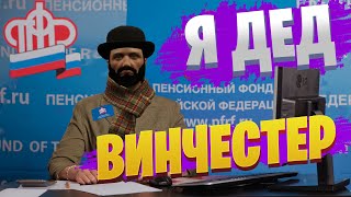 Я ВАМ НЕ ДЕД ВИНЧЕСТЕР!!! GTA 5 Majestic RP