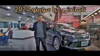 Kia Sorento 2020 GT-Line Full review for exterior _interior _engine