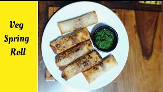 veg spring rolls recipe | veg spring roll | veg spring rolls at home | crispy veg spring roll recipe