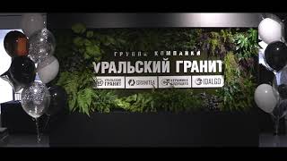 Шоурум завода производителя керамогранитной плитки в БЦ Ткачи. Застройка выставочной площади шоурума