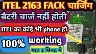 itel 2163 fake charging solutions,itel charging complete solution, itel 2163 charging problem