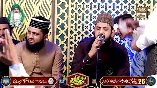 Mola Ya Sale Wasalim - Qaseeda Burda Shareef - Zohaib Ashrafi