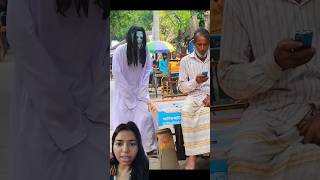 Bhoot wala Video #funny #comedy #funnyandscary #fun #prank #bhoot