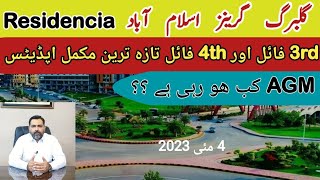 Gulberg Green Islamabad ( Residencia ) || 3rd File & 4Th File Latest Complete Updates & Prices