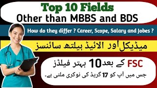 Top 10 Fields For FSc Pre Medical Students in Pakistan | Best Fields after FSc |MedicosBeacon