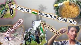 15 August 🇮🇳 beautiful cycle ride 🥰 #youtubetrending #viralvideo