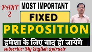 fixed preposition | fixed preposition part 2 ( noun ) | noun preposition in english grammar