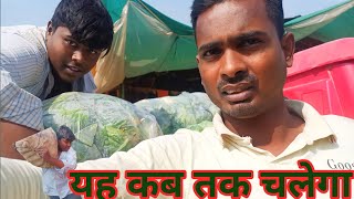 Yah Kab Tak Aisa Chalta Rahega😭 Help Kardo🙏। Village lifestyle Vlogs #villagelife #market #vlogs