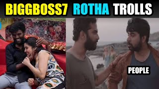 Biggboss7 pallavi prashanth trolls raithubidda biggboss trolls