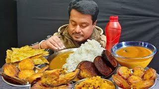 Dal - Rice🍚🍙 With Different Types of Fritters, Papad, Potato Bharta🥔, Brinjal Fry🍆Asmr Mukbang Eats🔥