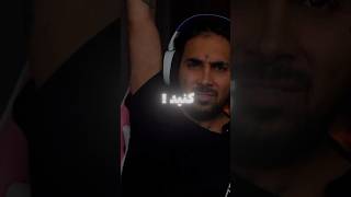 به حاشیه دامن نزن📛 #rap #hiphop #pootak #پوتک #پوتکر