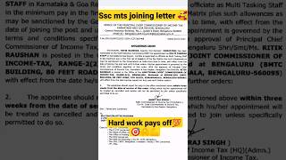 SSC MTS joining letter🥰| मेहनत रंग लायी 😥🙌#ssc #sscmts #motivation  #students #study #shorts