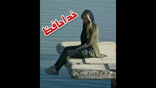 @IRANMUSICS Sara Nazeri ❤️سارا نا ظیری میری سفر برو خدا نگهدار