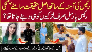 Raees ky sath delivery karny waly dost ka interview | Munazzam Pakistan