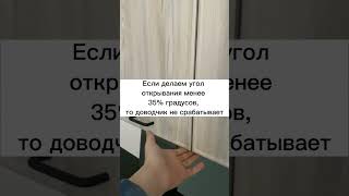 Показываю разницу дешёвых петель от премиальных #кухня #shorts