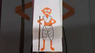 How to make paper gandhi #3dpapercraft #craft #papercraft #diy #mahatmagandhi