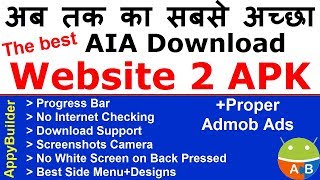 Website to APK professional App source code AIA | Appy Builder Web Viewer App