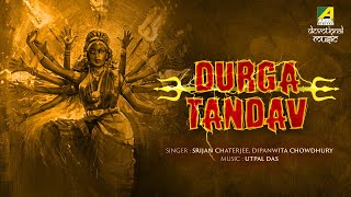 Durga Tandav | Aigiri Nandini | Durga Puja Special Song | Srijan & Dipanwita