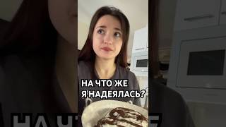 ПОЧЕМУ БЕЗ ФОРМОЧЕК?