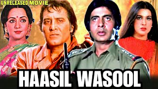 HAASIL WASOOL - Amitabh Bachchan, Vinod Khanna, Hema Malini & Amrita Singh Unreleased Movie Details