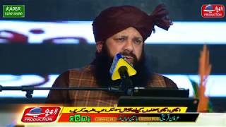 New Ruhani Full Bayan || Hazrat Allama Syed Shah Abdul Haq Qadri || Great Speech Complete Bayan