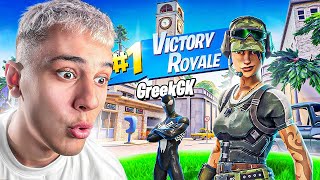 Η ΠΡΩΤΗ ΜΟΥ ΝΙΚΗ ΣΤΟ FORTNITE OG!