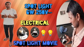 spotlight electrician spotlight UAE 2022💡💡