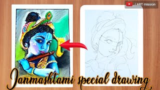 Janmashtami special drawing/Lord krishna drawing oil pastel/How to draw krishna