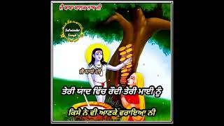 Kithe Geya Ae || Pirti-Silon || Baba  Balak Nath Ji Wattsapp Status || By Satwinder-Singh