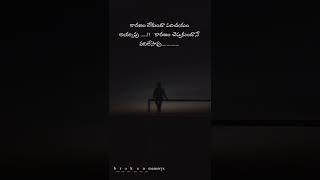 #emotional love failure whatsapp status telugu  #Allu Arjun #prema