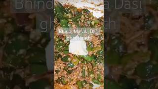 Quick and Delicious Bhindi Masala Recipe | Step-by-Step Guide