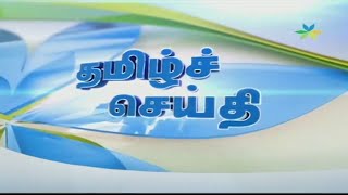 MediaCorp Vasantham - Tamil Seithi (December 9, 2013)