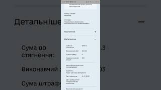 Мои исполнительные производства висят мёртвым грузом .