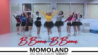 MOMOLAND (모모랜드)  BBoom BBoom (뿜뿜) Dance Cover One Shot Ver. By History Maker