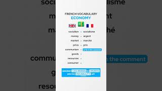 Economy French Vocabulary 🇫🇷