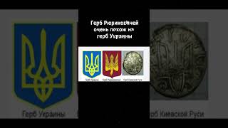 Почему Украина навсегда останется с Россией?