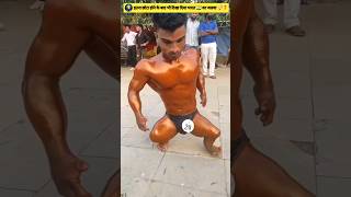 World's smallest body builder। @Ravifactswala #shorts #facts