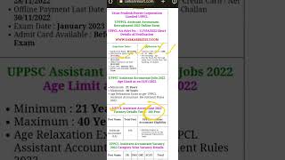 UPPCL Assistant Accountant Online Form 2022  #uppcl #short #sarkarinaukri #sarkariresult