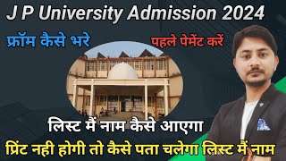 J P UNIVERSITY ADMISSION 2024 | j p University ug online apply | j p University online apply print