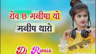 Tod gi marod gi Dil Maro Manisha Euro Tera Aashiq Tu maro king of Rajasthan 2013 new song