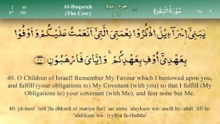 Surah Baqarah verse 40