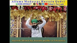 6 sal ki umar man hazoor ka khobsort waqia || by allama mudassar qadri || @islam,s servent