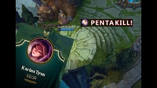 LUX PENTAKILL