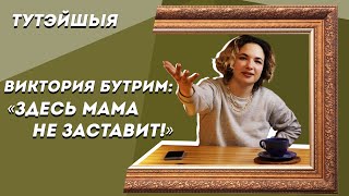 Студия рисования Виктории Бутрим: Занятия рисованием, подростки, бизнес | Молодые художники Беларуси